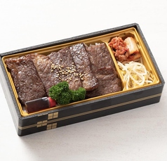 特上カルビ弁当