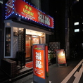 好立地でアクセス◎のお店です！東京メトロ丸ノ内線新宿御苑前駅2出口より徒歩約2分/都営新宿線，東京メトロ副都心線新宿三丁目駅Ｃ５出口より徒歩約9分/京王，小田急小田原線，都営大江戸線，ＪＲ新宿駅Ｂ６出口より徒歩約15分 