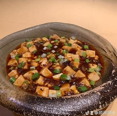 麻婆豆腐