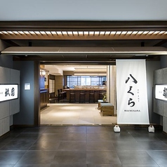 JR九州ステーションホテル小倉 鉄板 串焼き 八くらの雰囲気3