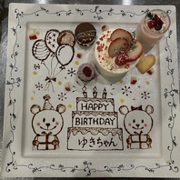 旬の彩り感じる記念日の一皿　2000円(税込)～◎