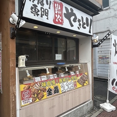 テイクアウトも有ります！