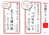 そば忠 煖の詳細