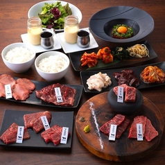 焼肉 USHIHACHI あざみ野店のコース写真