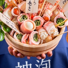 野菜巻き串と餃子 まきんしゃい 小倉本店の特集写真