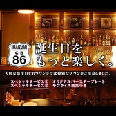 誕生日・記念日にはメッセージ入りのプレートもご用意できます。ご予約の際にお気軽にご相談ください☆