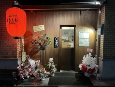 お酒と〇〇 ともしびzeroの雰囲気3