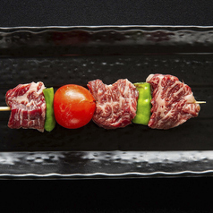和牛サガリ【タレ or 塩】