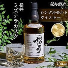 鳥取県 松井 Mizunara Cask