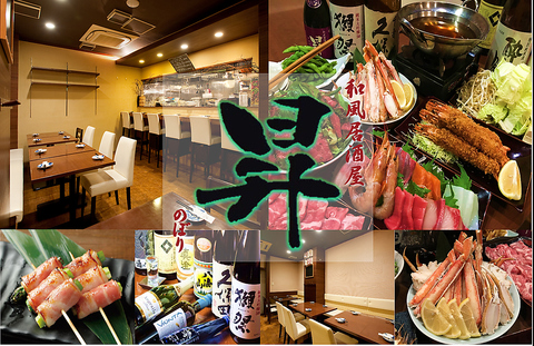 鸟贵族八丁堀店详情 浏览 Japan Travel By Navitime 日本旅游指南 地图 公交搜索和路线规划