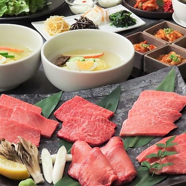 焼肉 胡蝶のおすすめ料理1