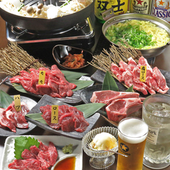 らむ肉処 雪燈籠 ゆきどうろうのおすすめ料理1