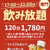 肉酒場 とろっと 新宿三丁目店のおすすめ料理2