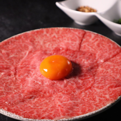 黒毛和牛 王者の炙りユッケ