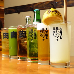 多彩なドリンクで楽しいひと時を!