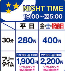 カラオケ ドリームのコース写真