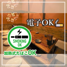 炭焼きとおでん てらさんの雰囲気1