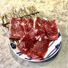 【特上】ハラミのえぇとこ
