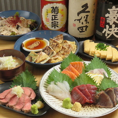 十八番屋 野毛店のコース写真