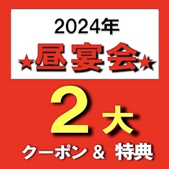 23番地 新宿東口店のおすすめ料理2