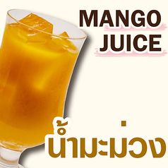 マンゴージュース