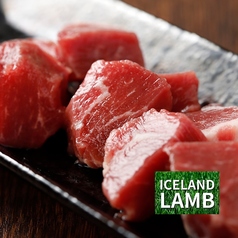 厳選。極上ラム肉 100g/2人前～100g