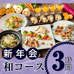 パセラ 新宿本店のコース写真