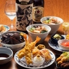 名古屋メシとお酒 きしめんズズズ 栄三丁目店のおすすめポイント2