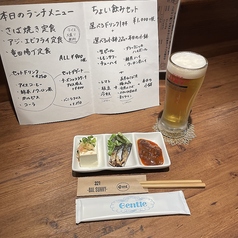 321 BAL SUNNY バルサニーのおすすめランチ3