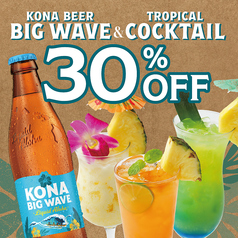 アロハテーブル Aloha Table 横浜ベイクォーターのおすすめ料理1