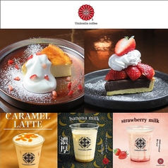 Umbrella Coffee(アンブレラコーヒー)　小倉駅前店のコース写真