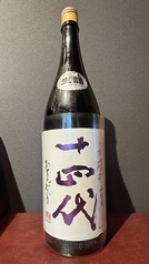 純米吟醸 播州雄町 十四代 1800ml