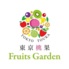 東京桃果 Fruits Garden のロゴ