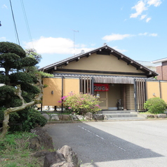 食のあぐらの外観2