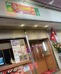 ポカラダイニング京田辺店