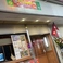 ポカラダイニング京田辺店の画像