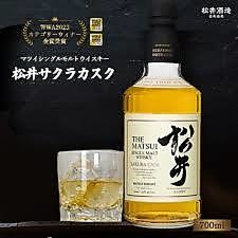 鳥取県 松井 Sakura Cask