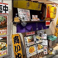 お家で店味♪５月４日に、内容・価格共に変更ございます