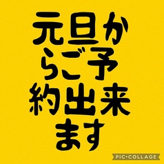 葉山牛と肉寿司 三崎マグロのお店 哲のおすすめ料理2