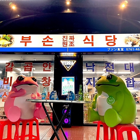 宴会や女子会など様々なシーンで利用可能◎絶品韓国料理をご賞味ください♪
