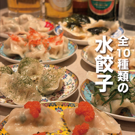 ミシュラン東京の味を継承した極上餃子