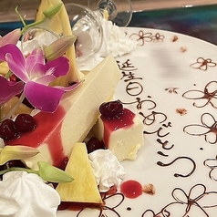 Luce Rossa 紅灯 相模原特集写真1