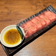 さんしょうオイルタン