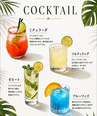 WDOG texmexbar ダブルドッグ テクスメクスバー 伊賀店のおすすめドリンク2