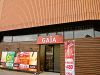 ガヤ GAJA 小樽店の写真