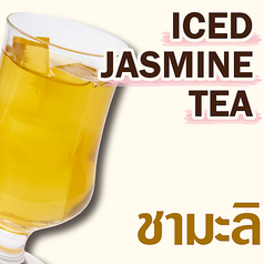 アイスジャスミン