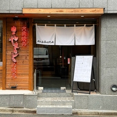 肉のやまもとの焼肉の雰囲気3