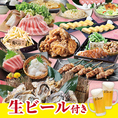 【静岡三島店　宴会】2H飲み放題付コース多数ご用意しております！季節毎で変わるコースメニューは、旬の食材を使用した料理をお楽しみ頂けます★自慢の料理と種類豊富なお酒を上質な和空間でご堪能ください。※系列店