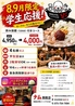 韓国屋台料理とナッコプセのお店 ナム 西院店のおすすめポイント1