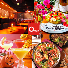 ORGANIC DINING BAR Orga だいにんぐばー おるがの写真